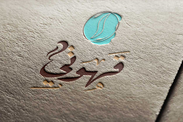 تصميم شعارات