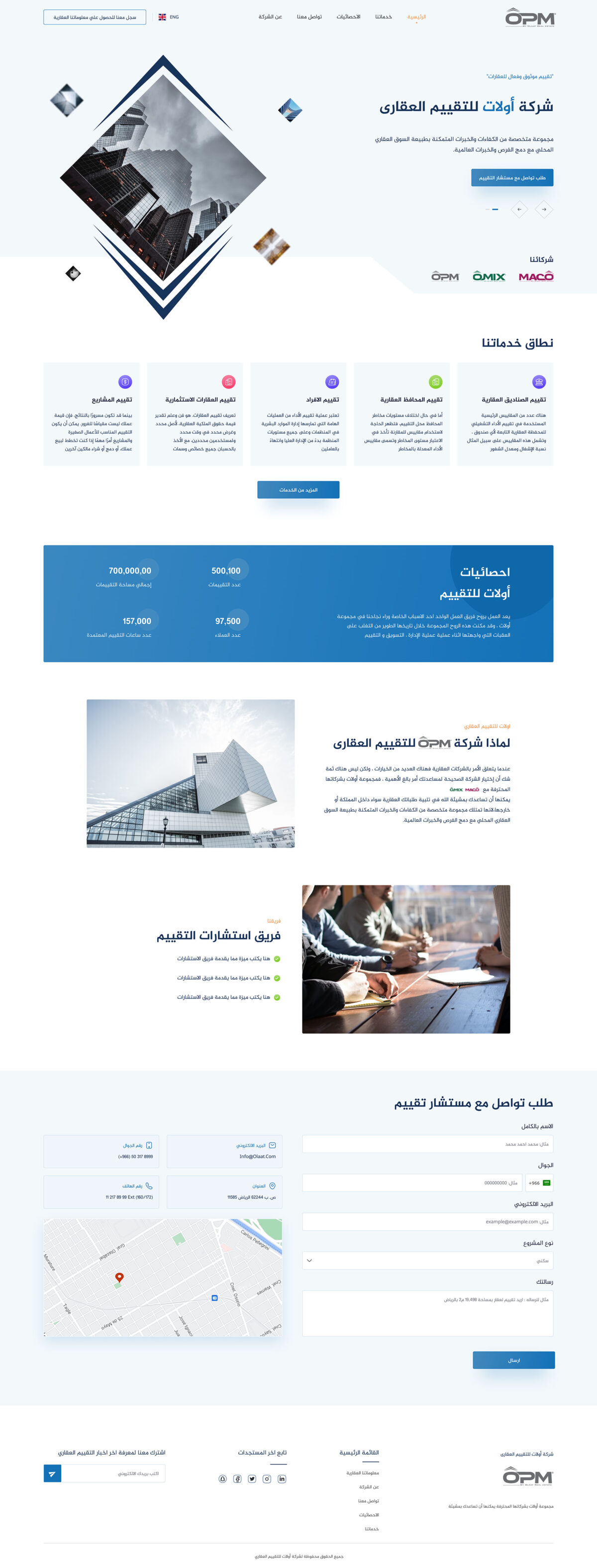 01-opm-web-design