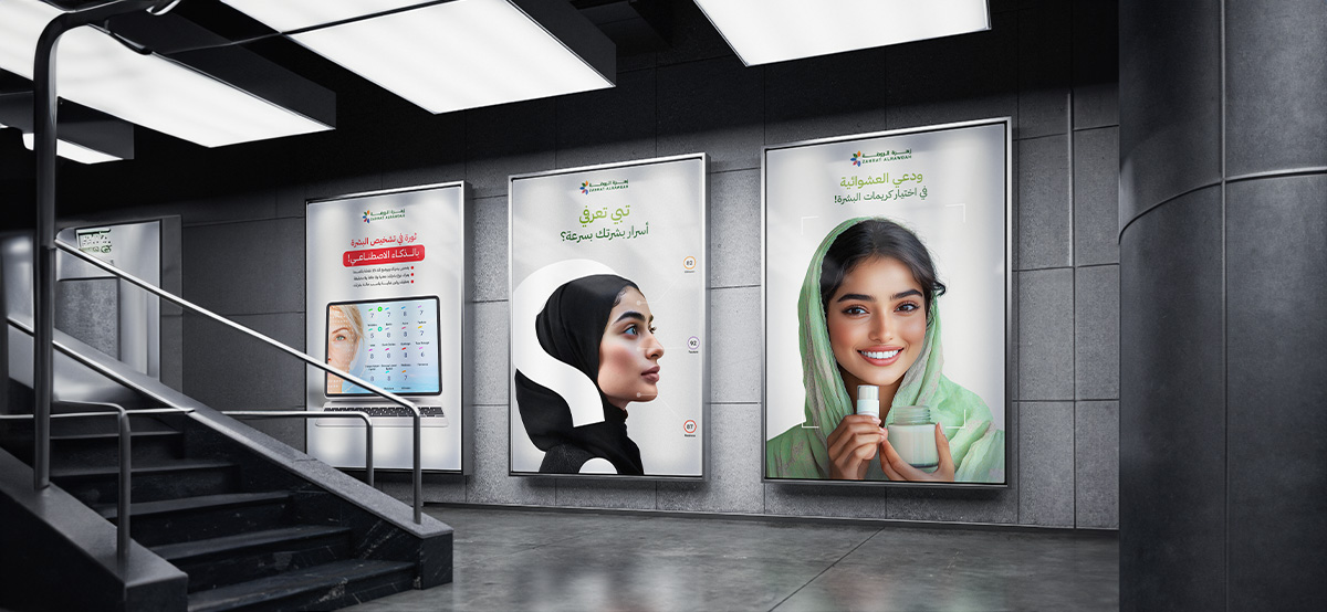 Zahrat Al Rawdah